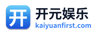 开元娱乐 Logo